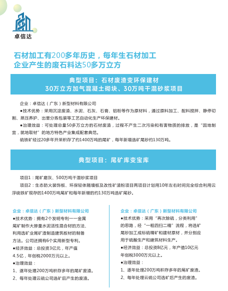 微信图片_20230905105715.png